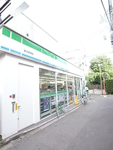 ファミリーマート狛江駅南店 (325m)