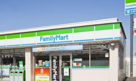 ファミリーマート板橋東新町二丁目店 (441m)