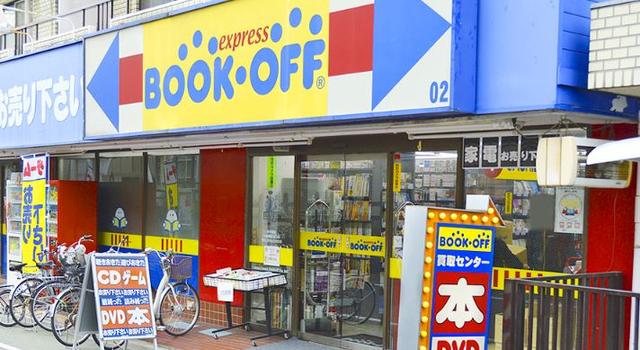 ブックオフ中板橋駅北口店 (630m)