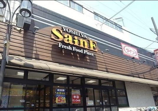 よしや中板橋本店 (181m)