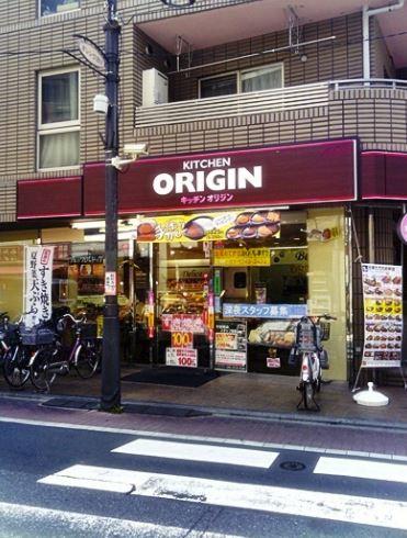 キッチンオリジン中板橋店 (512m)