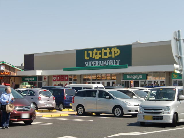 いなげや調布仙川店 (307m)