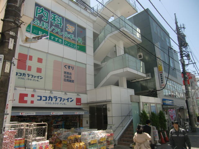 ココカラファイン仙川店 (174m)