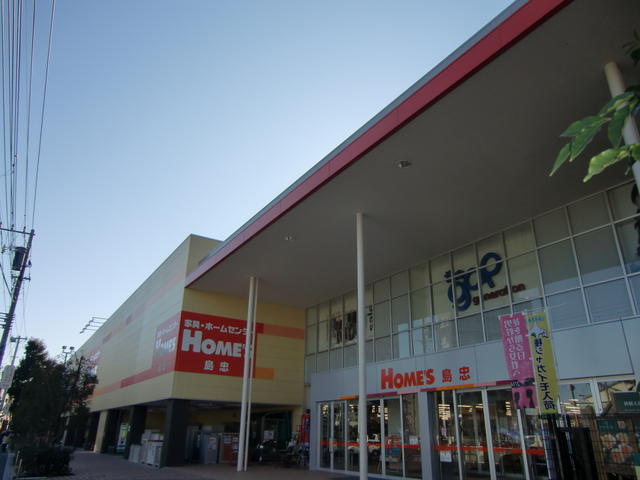 島忠ホームズ仙川店 (228m)