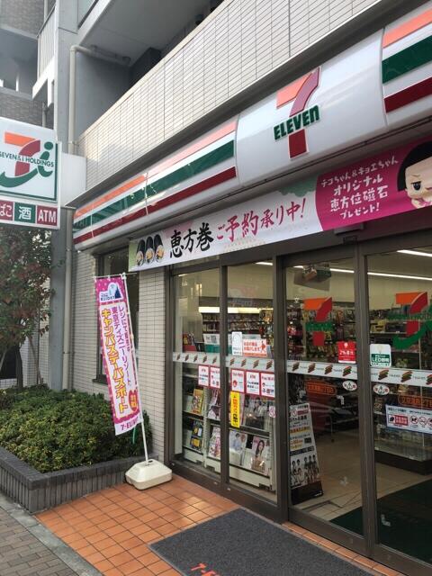 セブンイレブン (230m)