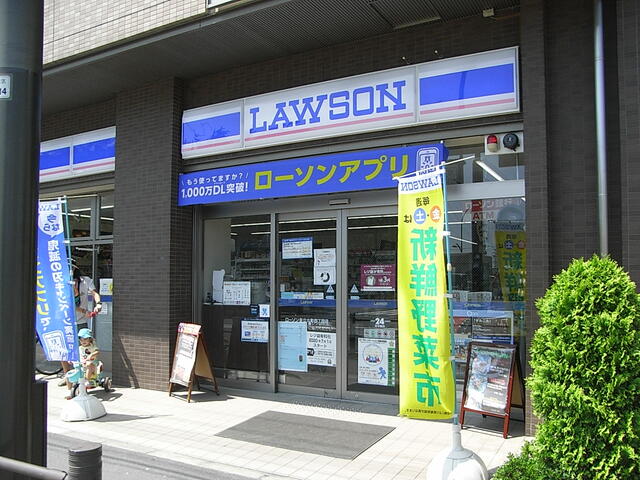 ローソン足立六町四丁目店 (150m)
