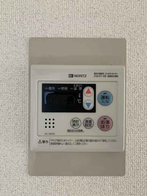 その他設備／給湯