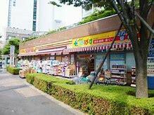 どらっぐぱぱす東日暮里リーデンスタワー店 (175m)