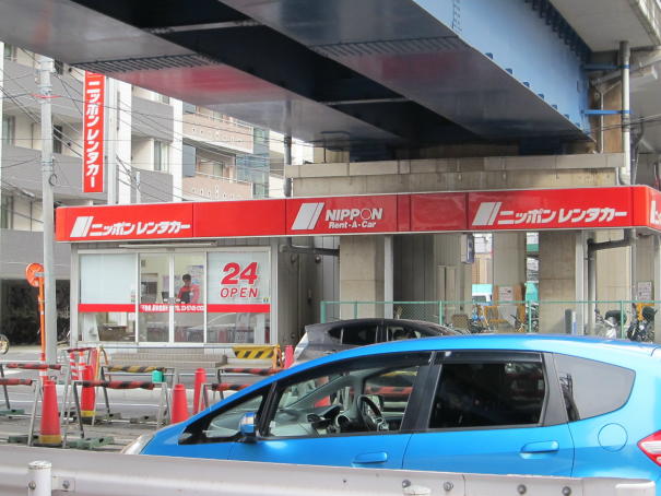 ニッポンレンタカー不動前駅前営業所 (484m)