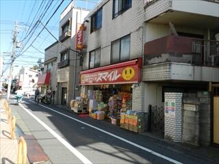 ドラッグストアスマイル東長崎2号店 (425m)