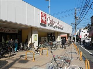 東急ストア東長崎店 (465m)