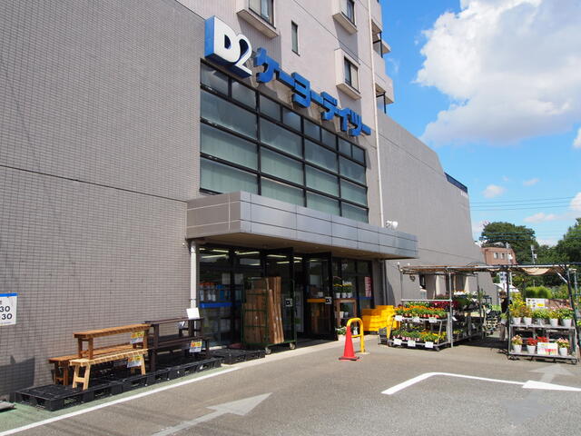 ケーヨーデイツー国立青柳店 (543m)
