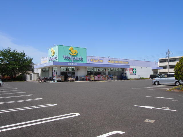 ウェルパーク国分寺西町店 (10m)