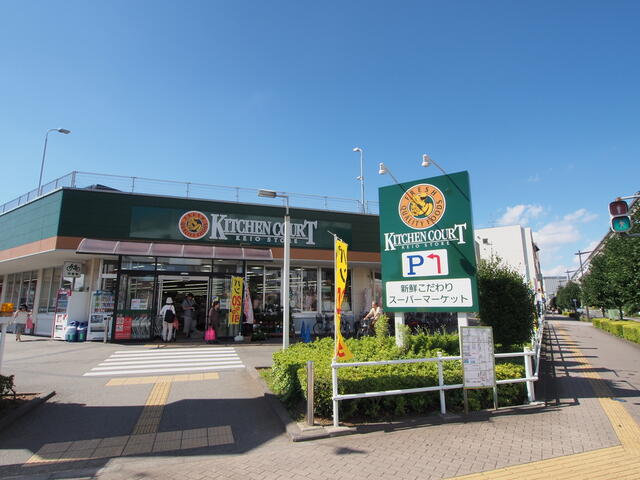キッチンコート立川店 (797m)