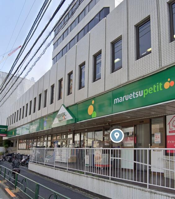 マルエツ中野中央店 (363m)