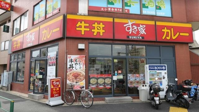 すき家南砂店 (588m)