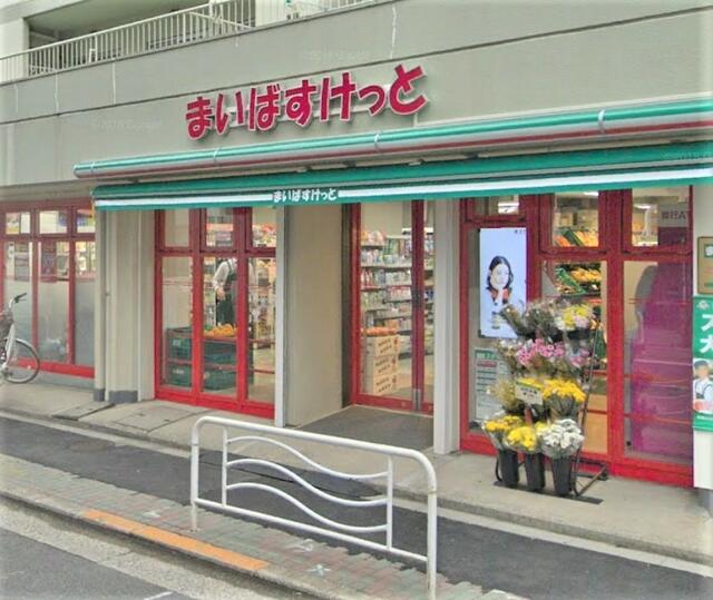 まいばすけっと江東亀戸1丁目店 (68m)