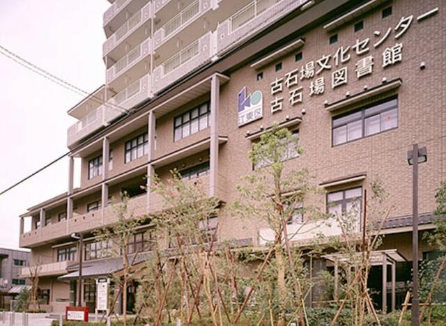 江東区立古石場図書館 (183m)