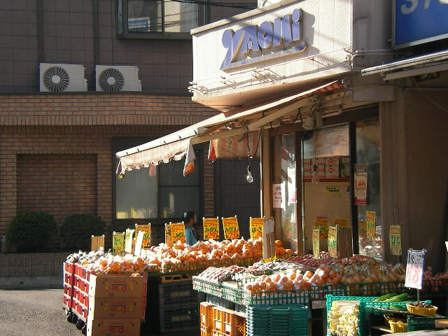 スーパーヤオミ竹の塚店 (380m)