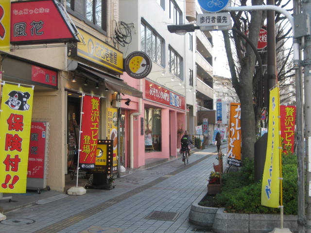 CoCo壱番屋足立区竹の塚店 (453m)