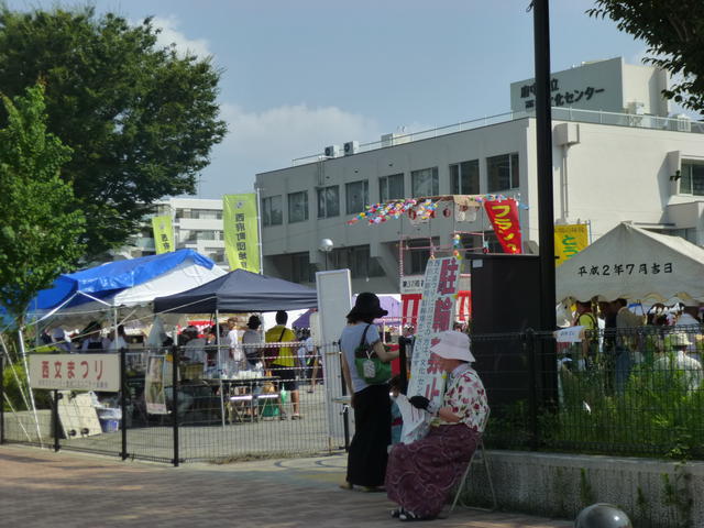 西府文化センター 西府駅南口3分 (900m)