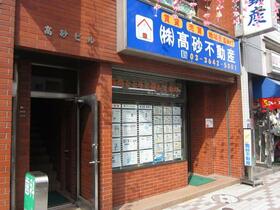 情報提供会社