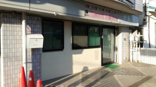 赤塚ぶれあ保育園 (139m)