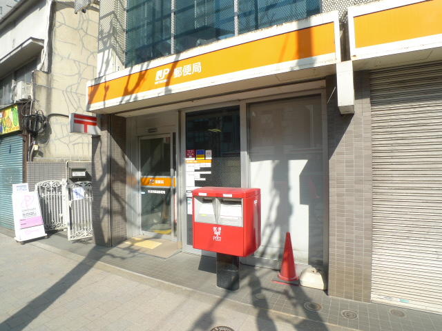 杉並四面道郵便局 (736m)