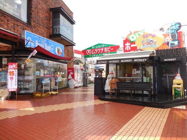 ムラウチホビー (320m)