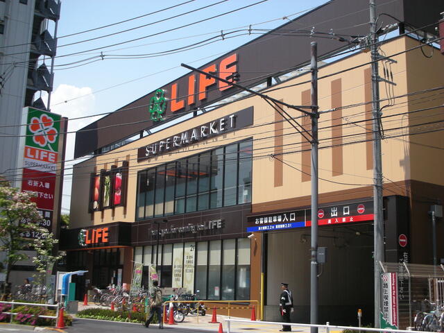 ライフ若松河田駅前店 (183m)