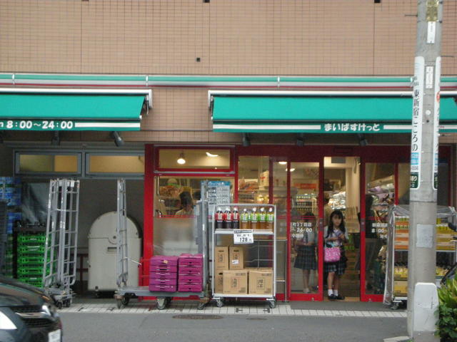 まいばすけっと新宿原町３丁目店 (366m)