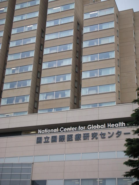 独立行政法人国立国際医療研究センター病院 (251m)