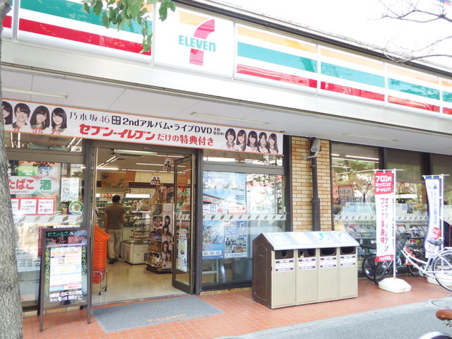 セブンイレブン新宿若松町店 (220m)