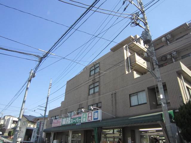 業務スーパー成増店 (570m)