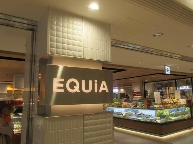 EQUIA (799m)