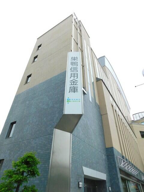 巣鴨信用金庫 成増支店 (616m)