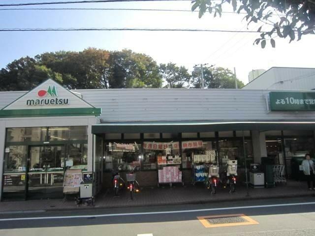 マルエツ成増団地店 (510m)
