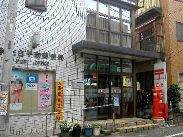 和光白子南郵便局 (616m)