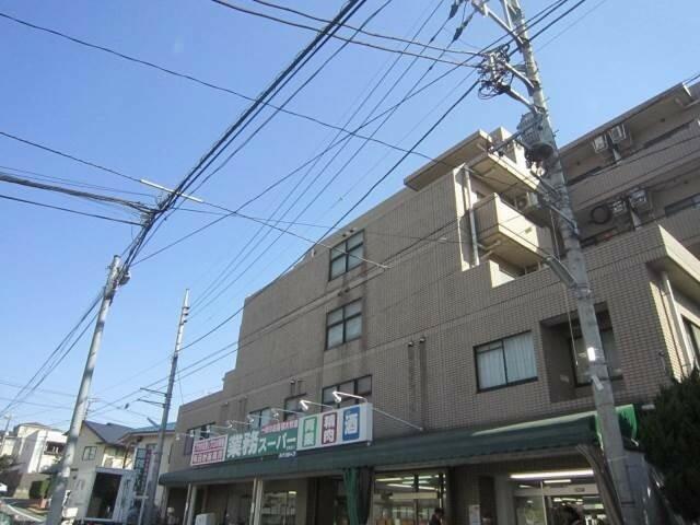 業務スーパー成増店 (618m)