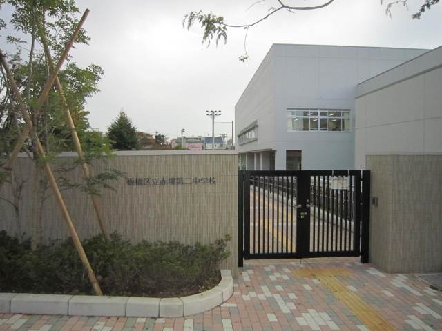 ダイソー成増2丁目店 (591m)