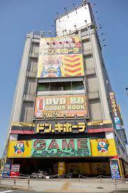 ドン・キホーテ練馬店 (1,790m)