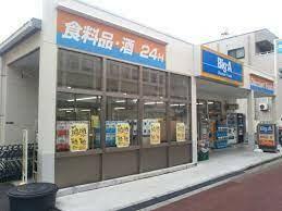 ビッグ・エー練馬栄町店 (450m)