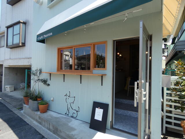 ペット同伴可喫茶店 (202m)