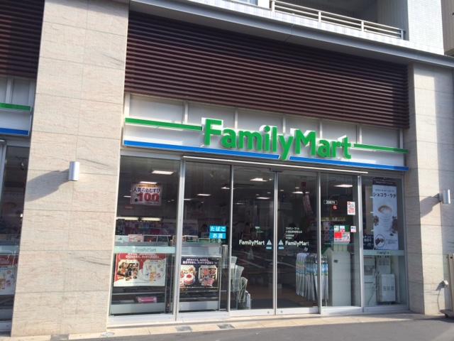 ファミリーマート小浦目黒青葉台店 (258m)