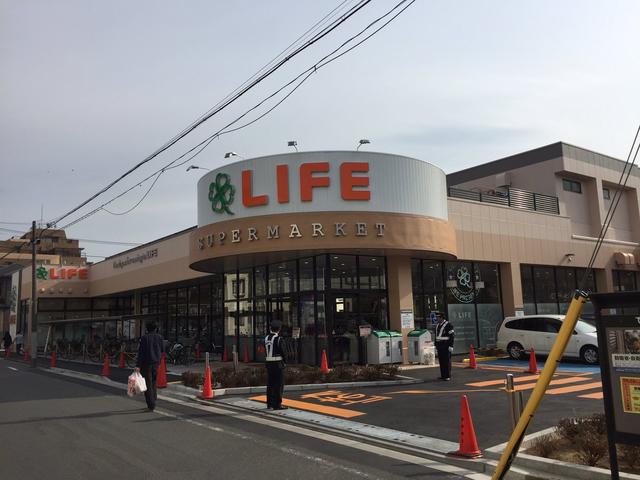 ライフ鵜の木店 (266m)