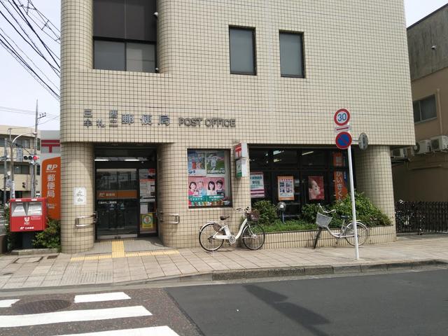 三鷹牟礼二郵便局 (1,174m)