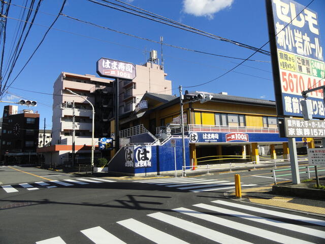 はま寿司東新小岩店 (386m)