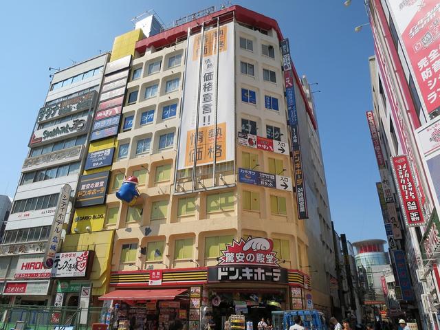 ドンキホーテ蒲田店(24H営業) (550m)