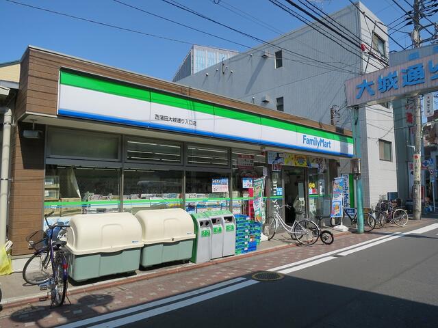 ファミリーマート西蒲田大城通り入口店 (61m)