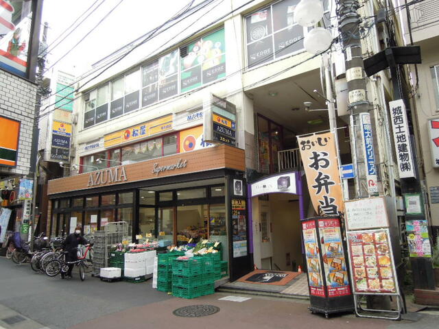 スーパーAZUMA (800m)